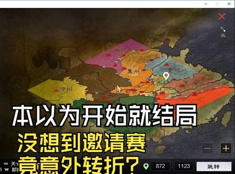率土之滨青州怎么样