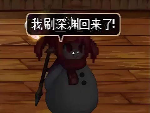 为什么我的dnf进不去