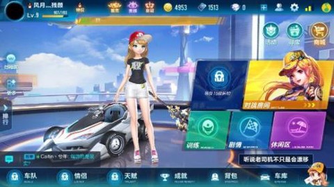qq飞车大青虫怎么获得