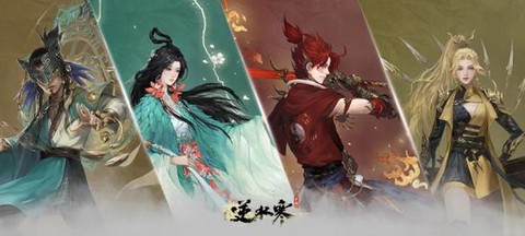 逆水寒为什么这么火[图2]