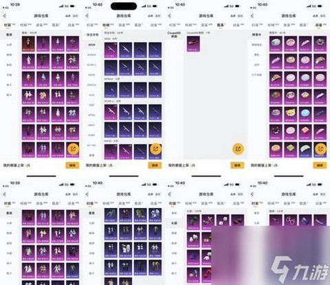 部落冲突怎么养宝宝号