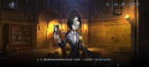 第五人格怎么玩约瑟夫