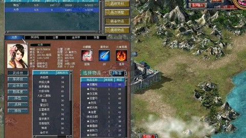 三国群英传7什么镜[图2]
