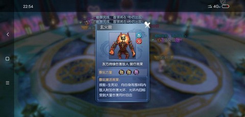 诛仙手游神武塔怎么玩[图2]