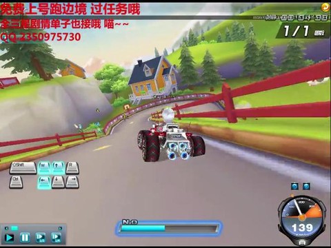 qq飞车大佛什么意思