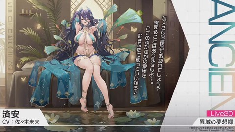 碧蓝航线什么是退役[图1]