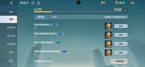 穿越火线手游怎么投诉