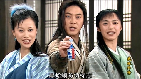 武林外传白驼山怎么过[图2]