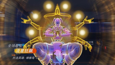 守望先锋按什么不被踢[图2]