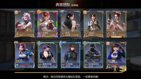 穿越火线怎么看大区