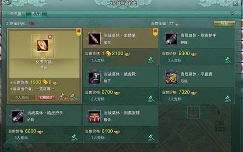 剑网3铸造怎么赚钱