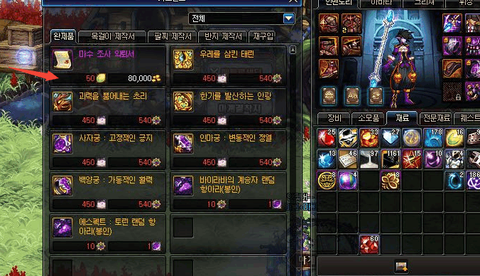 dnf诞生之芽什么用