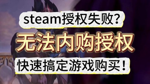 dota2怎么验证