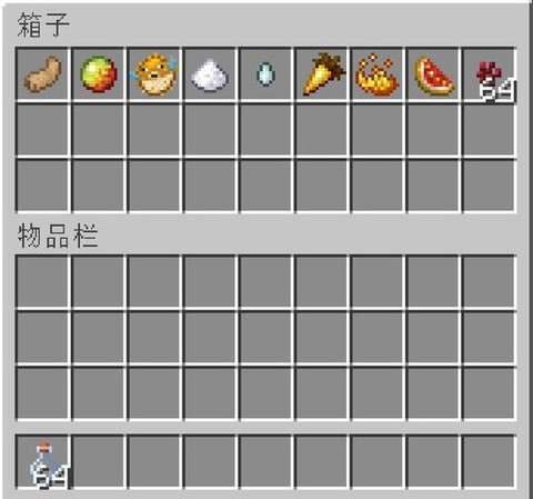 我的世界除草剂怎么用