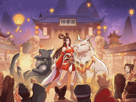 问道手游有什么意思