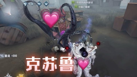 第五人格触手怎么玩