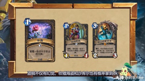 炉石传说骨魇怎么获得