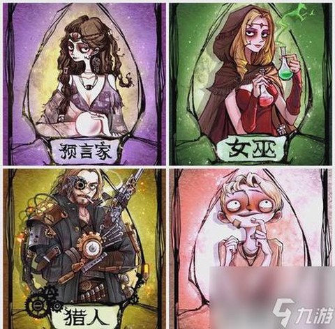 如何更新欢乐狼人杀[图1]