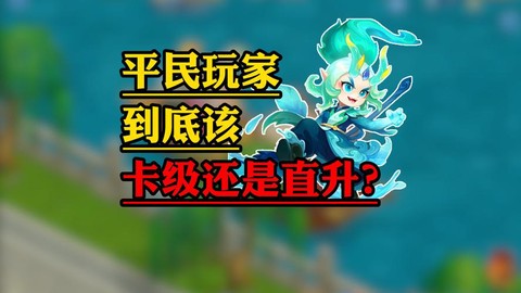 神武卡级什么门派好