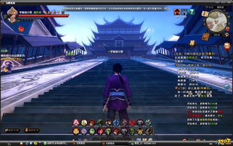 九阴真经主要玩什么