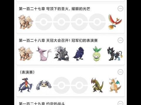 神奇宝贝有什么小说[图2]