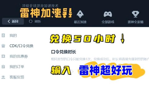 率土之滨卡顿什么情况[图1]