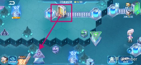 qq飞车怎么弄果冻粉