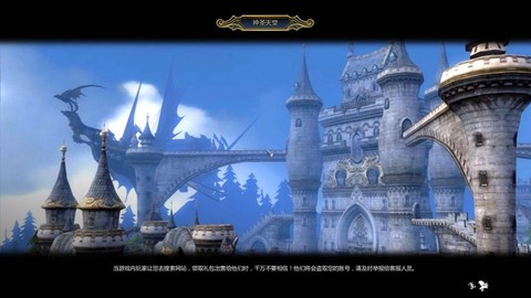 龙之谷手游新区叫什么[图1]