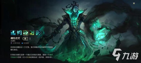 英雄联盟怎么点灯笼[图1]