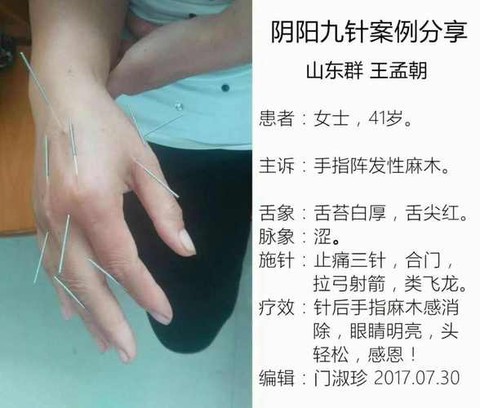 九阴真经棉线怎么弄