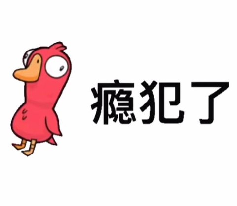 鹅鸭杀新手如何发言