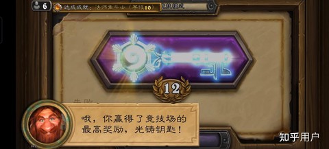 炉石传说为什么玩不了