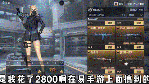 穿越火线手游怎么抢号[图1]