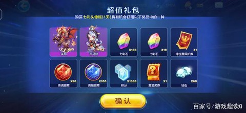 天天酷跑cdkey怎么获得