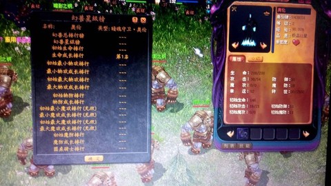 魔域永久至尊是什么[图2]