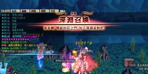 dnf饺子出什么事了