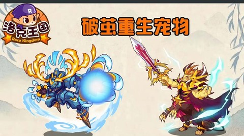 洛克王国什么克武系