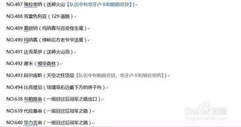 口袋妖怪怎么抓神兽