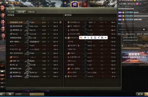 坦克世界如何打三环[图2]