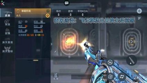 穿越火线怎么卡烈龙