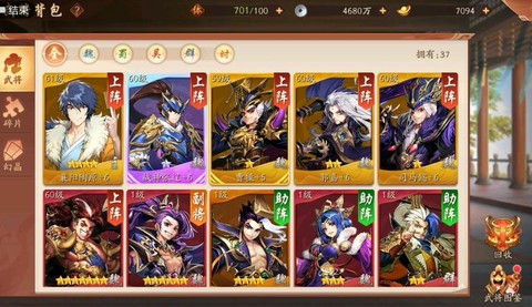 少年三国志演武场怎么过