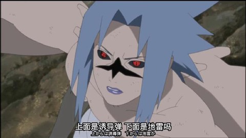 火影忍者咒佐怎么得[图2]
