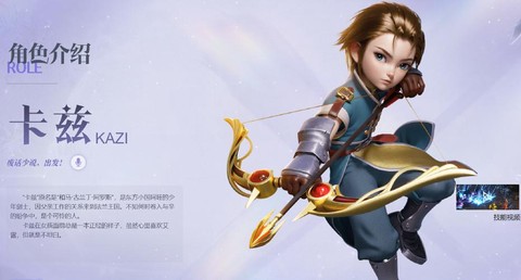 魔力宝贝都有什么职业