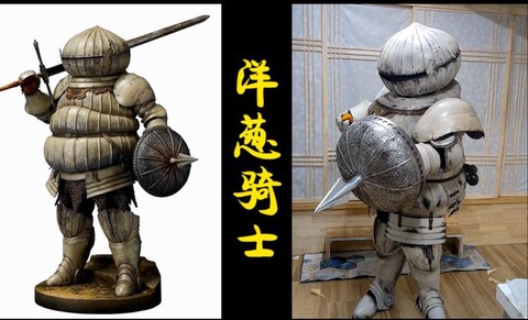 黑暗之魂3洋葱骑士怎么