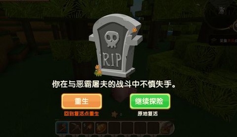 迷你世界屠夫怎么制作