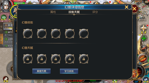 魔域幻兽怎么升级快