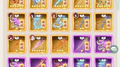 仙剑奇侠传怎么交易[图2]