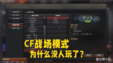 为什么下不了穿越火线[图1]