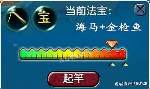 梦幻西游2钓鱼怎么钓