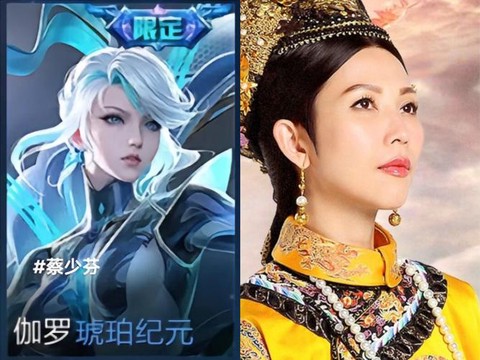 王者荣耀演员是什么意思[图1]